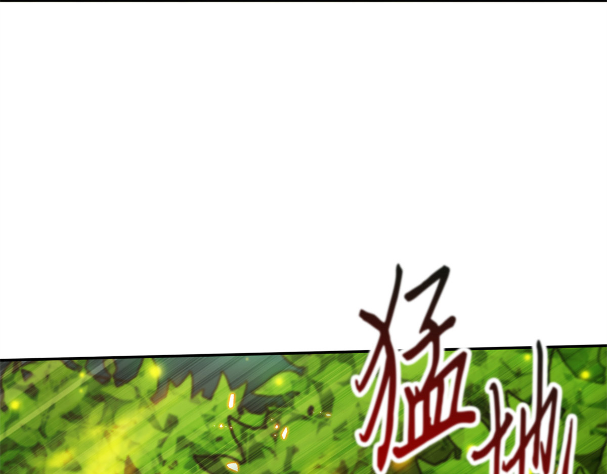 又一次胜利！ 第 48 页