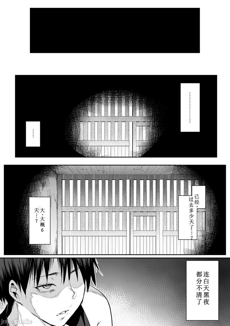 第1话 第 455 页