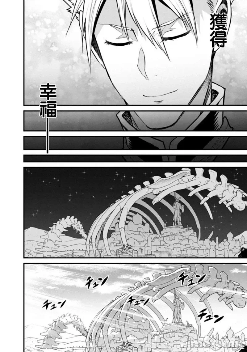 第35话 第 22 页