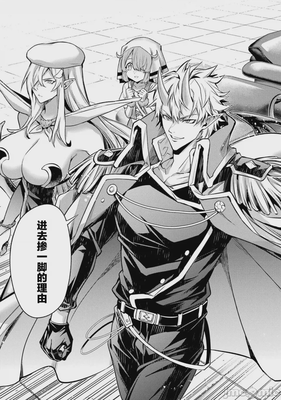 第68话 第 9 页