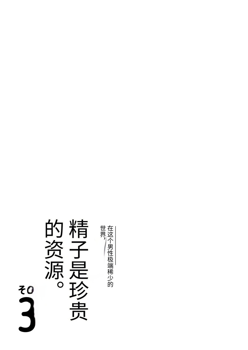 第1话 第 332 页