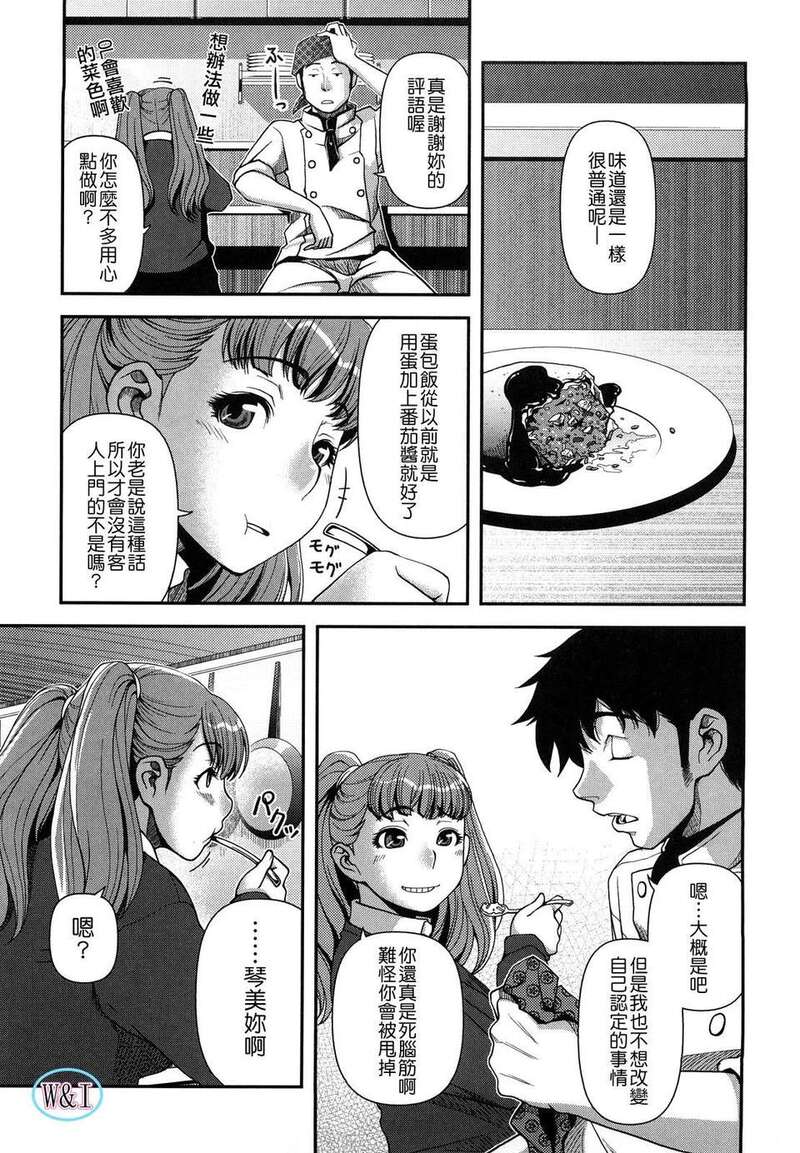 第1话 第 178 页