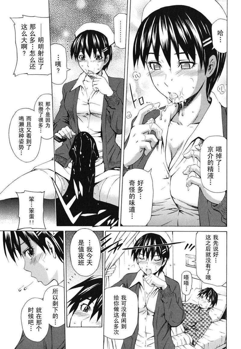 第1话 第 204 页