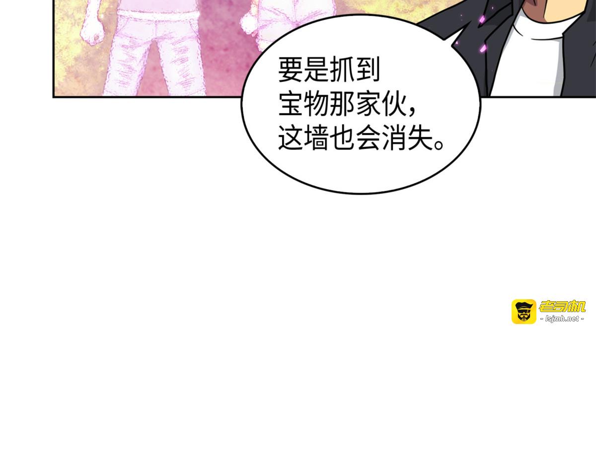 又一次胜利！ 第 7 页