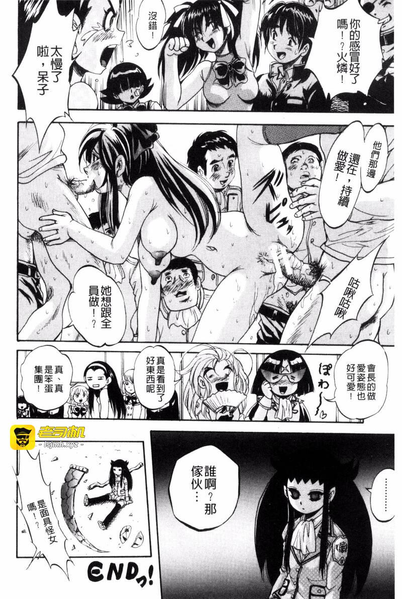 第1话 第 109 页