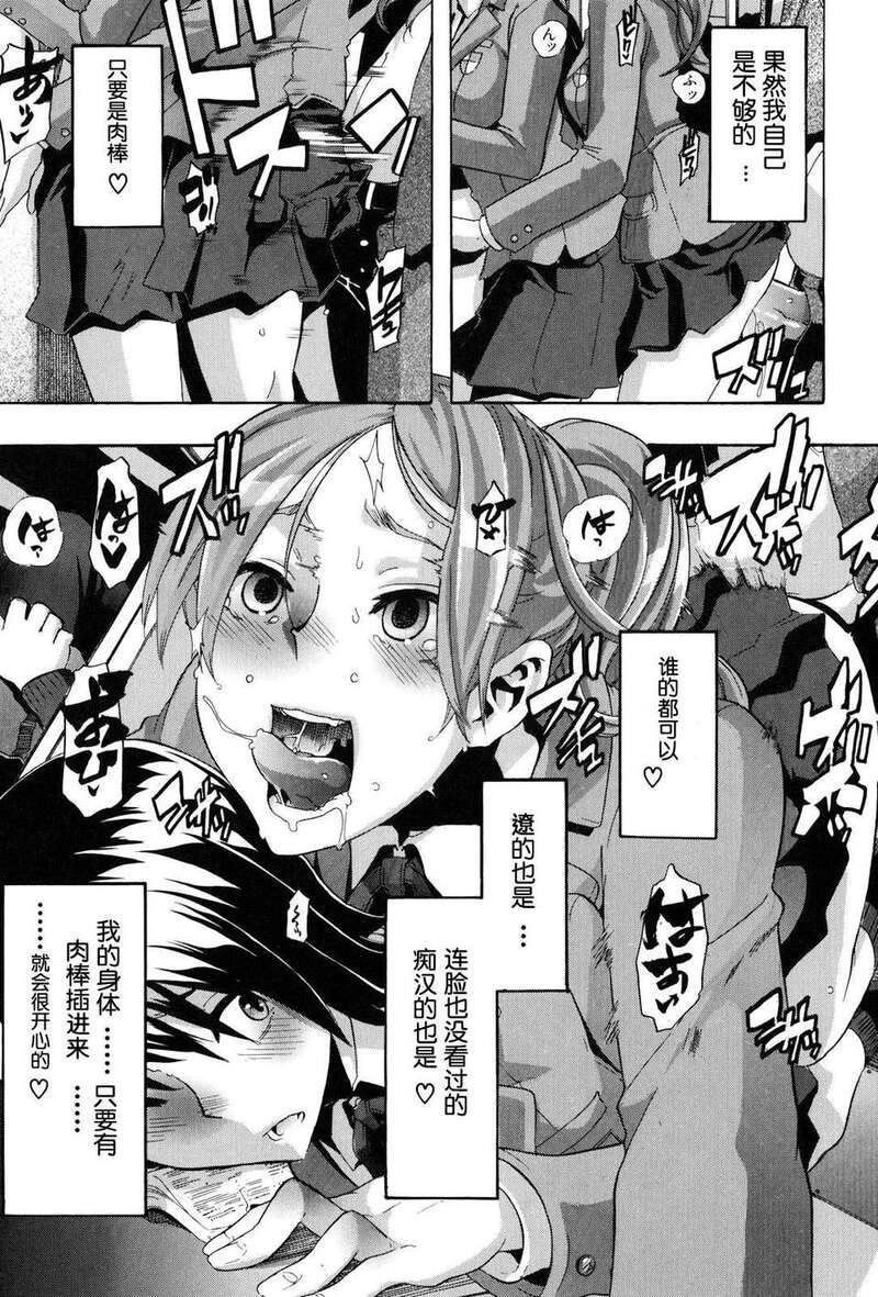 第1话 第 62 页