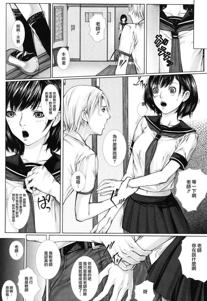 第1话 第 113 页