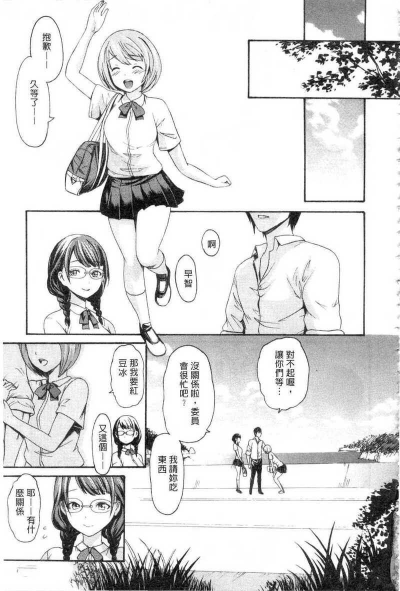 第1话 第 27 页