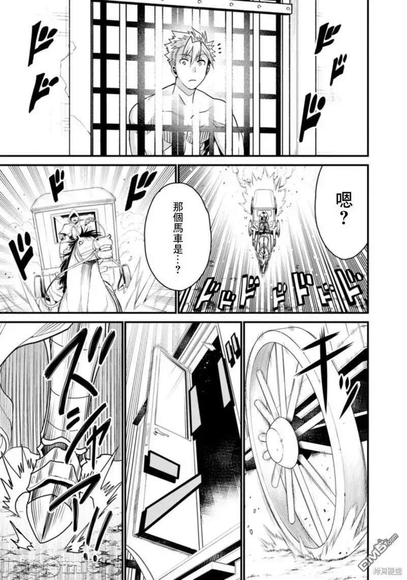 第39话 第 20 页