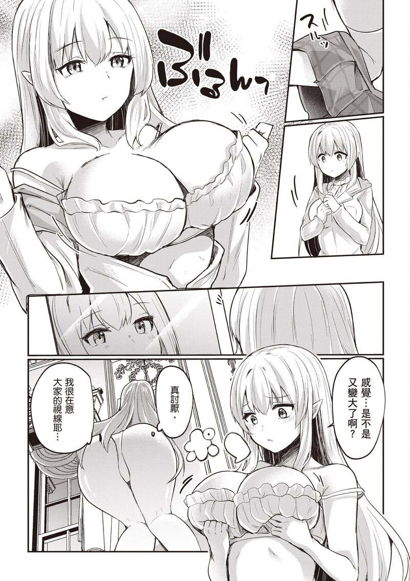 第1话 第 477 页