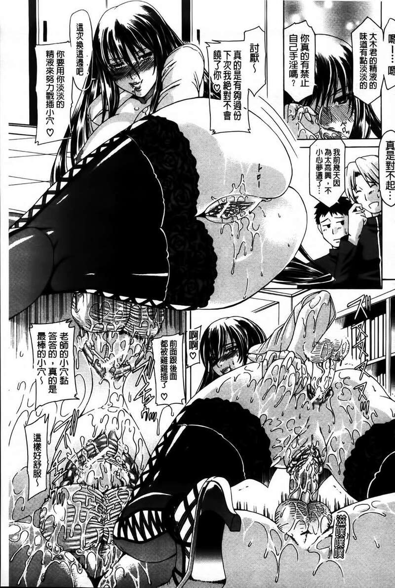 第1话 第 179 页