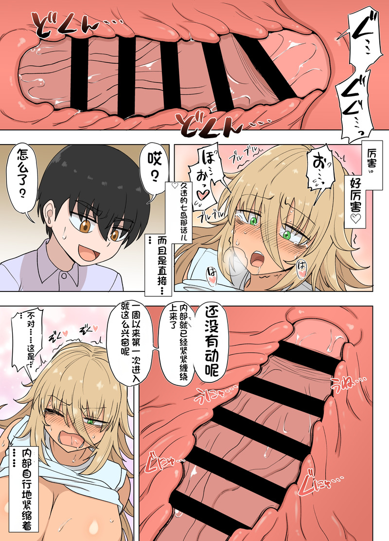 第1话 第 278 页