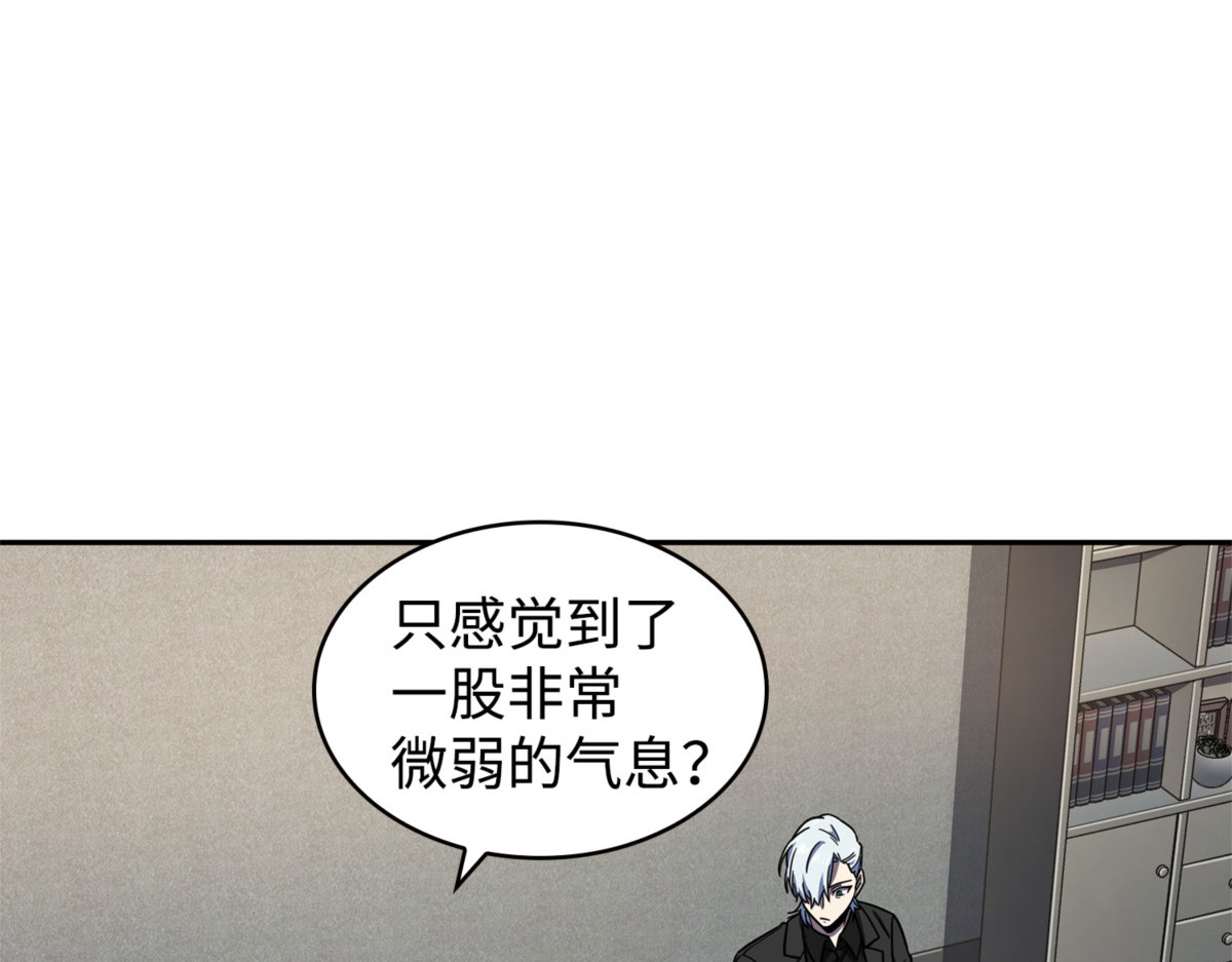 杀手 第 90 页