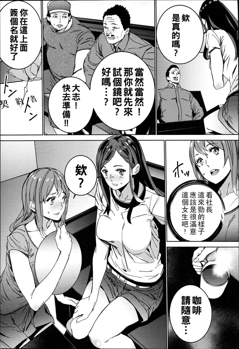 第1话 第 136 页