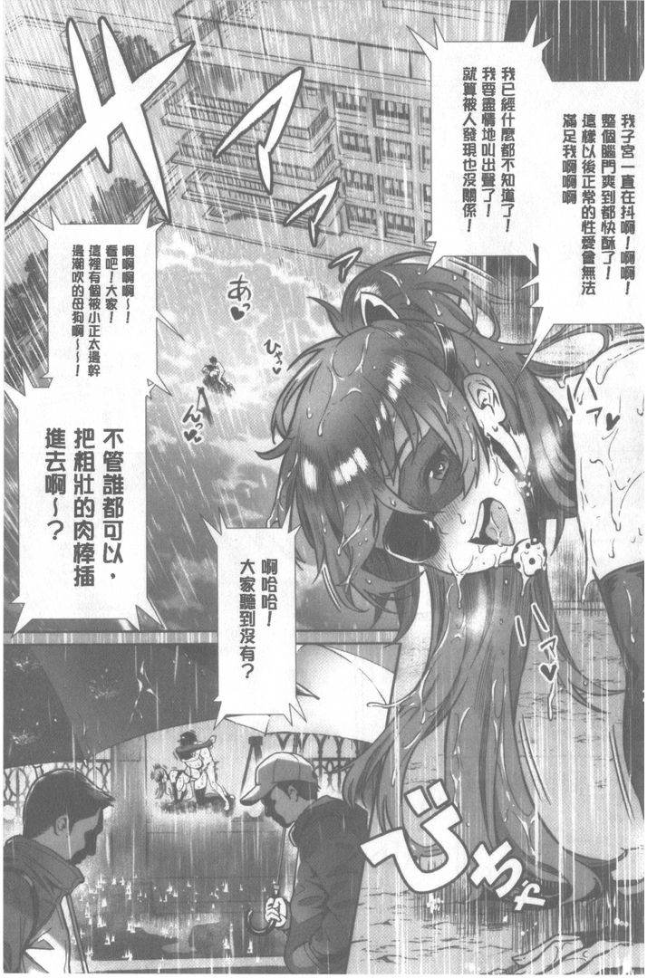 第1话 第 52 页
