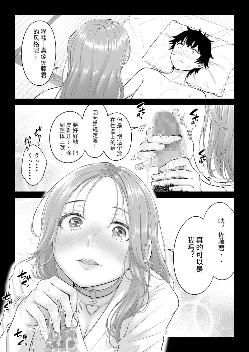 第1话 第 318 页