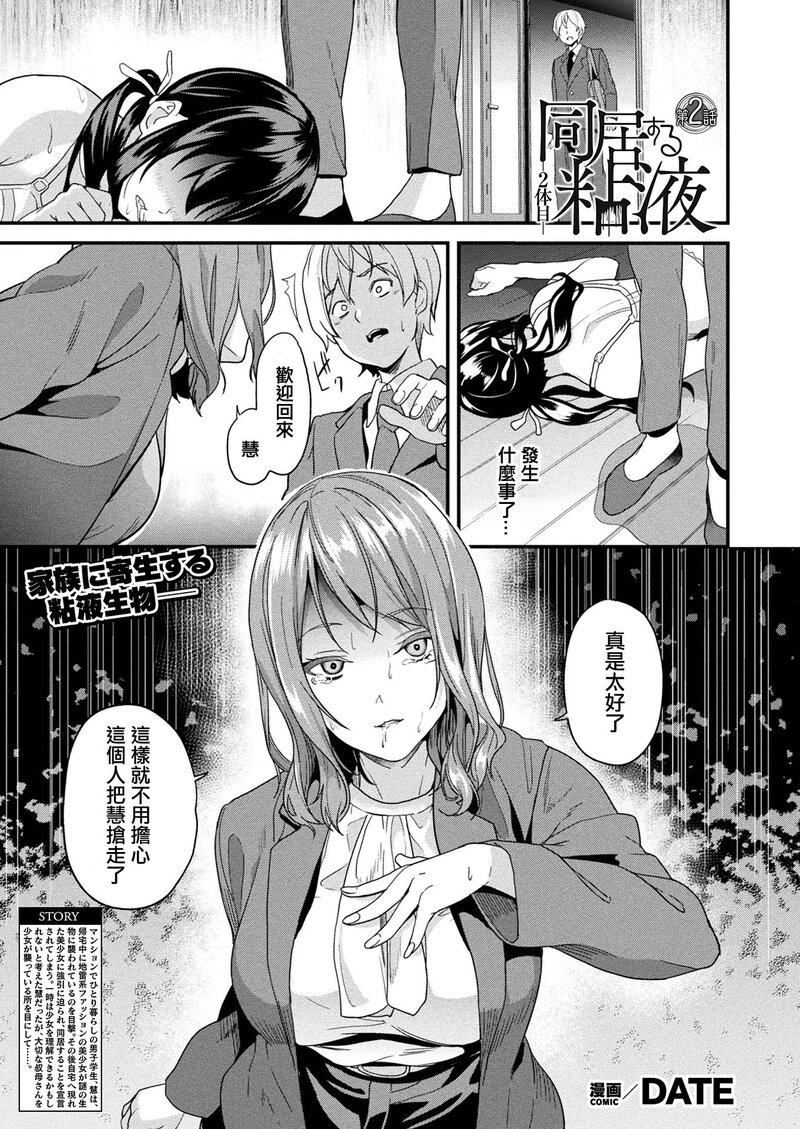 第1话 第 227 页
