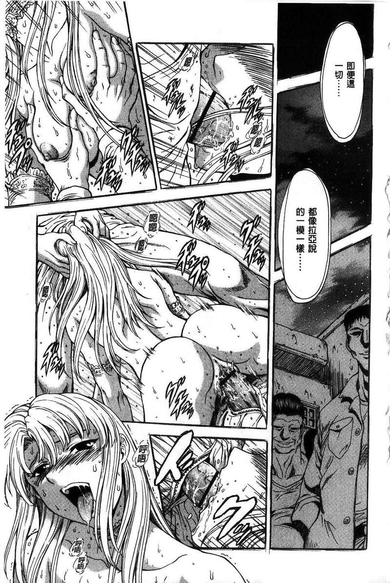 第1话 第 229 页