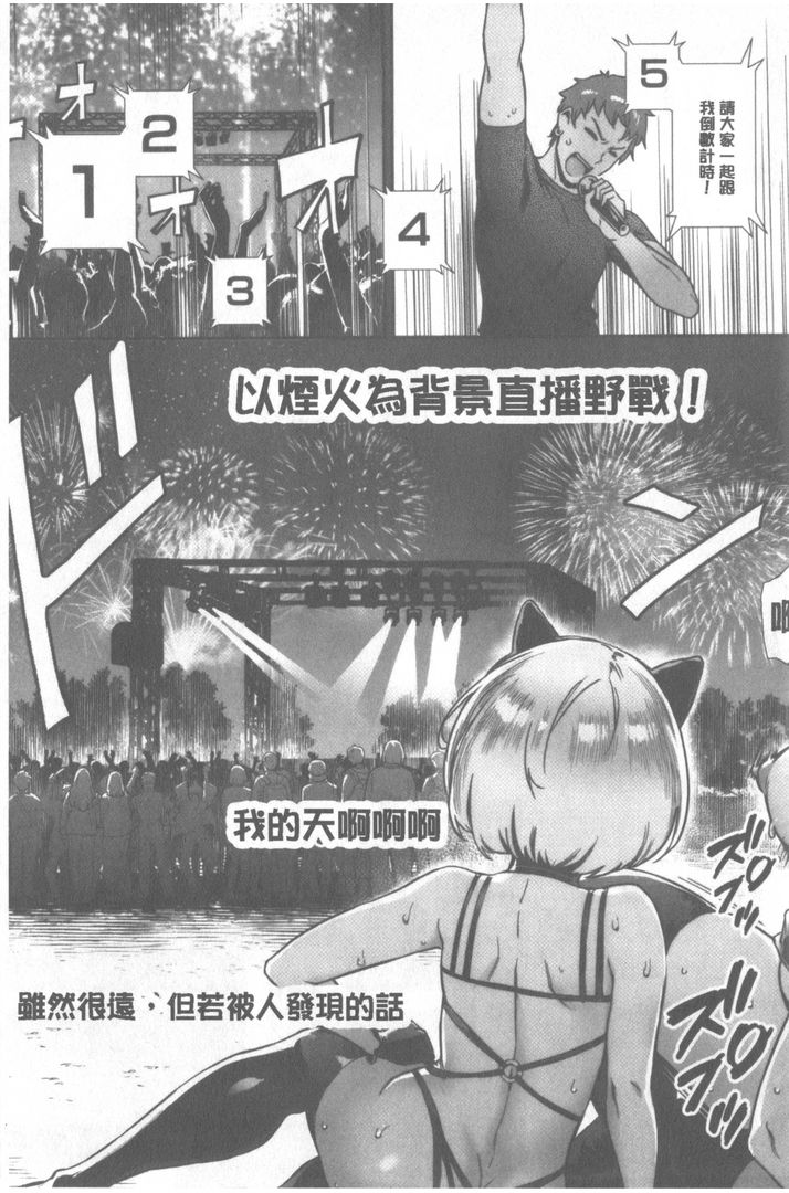 第1话 第 188 页