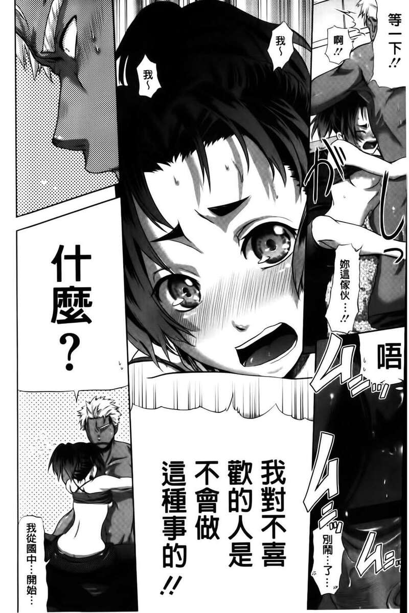 第1话 第 135 页
