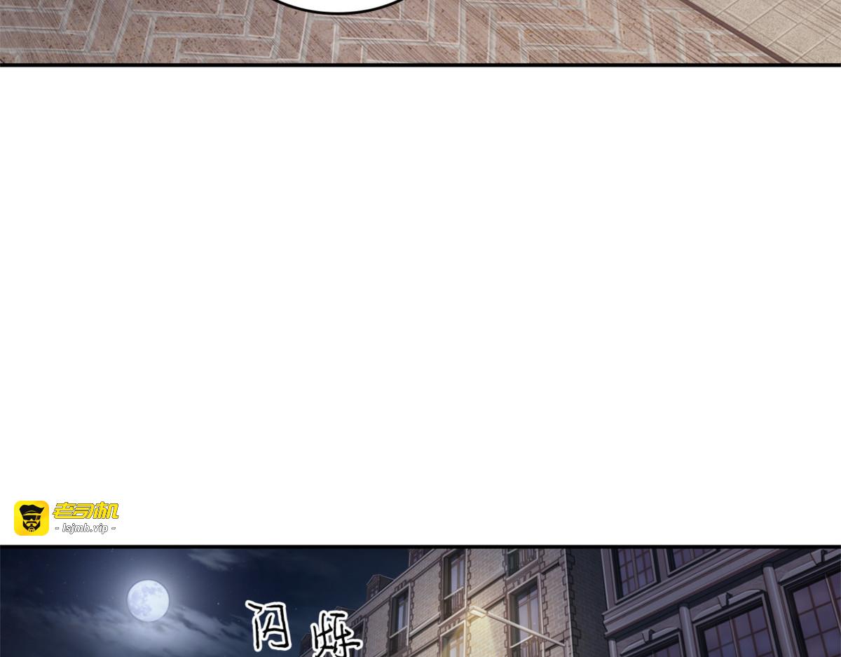杀手 第 151 页