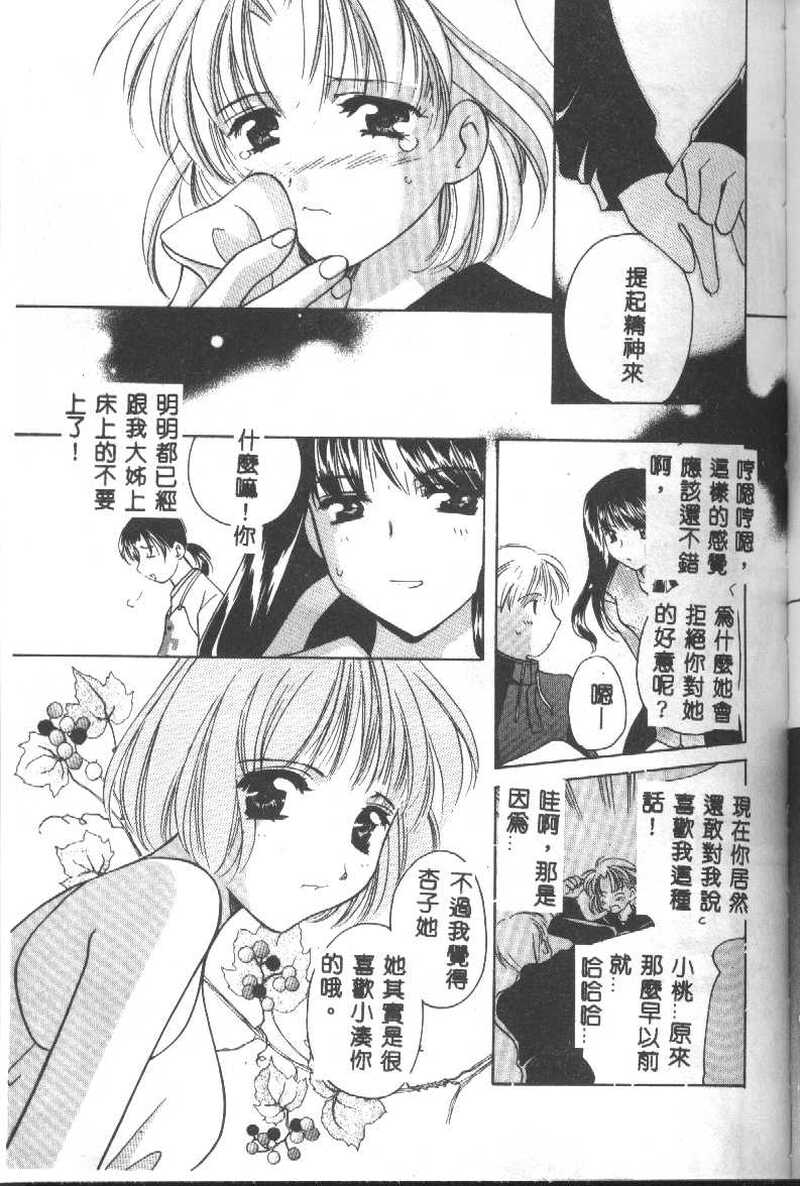 第1话 第 130 页