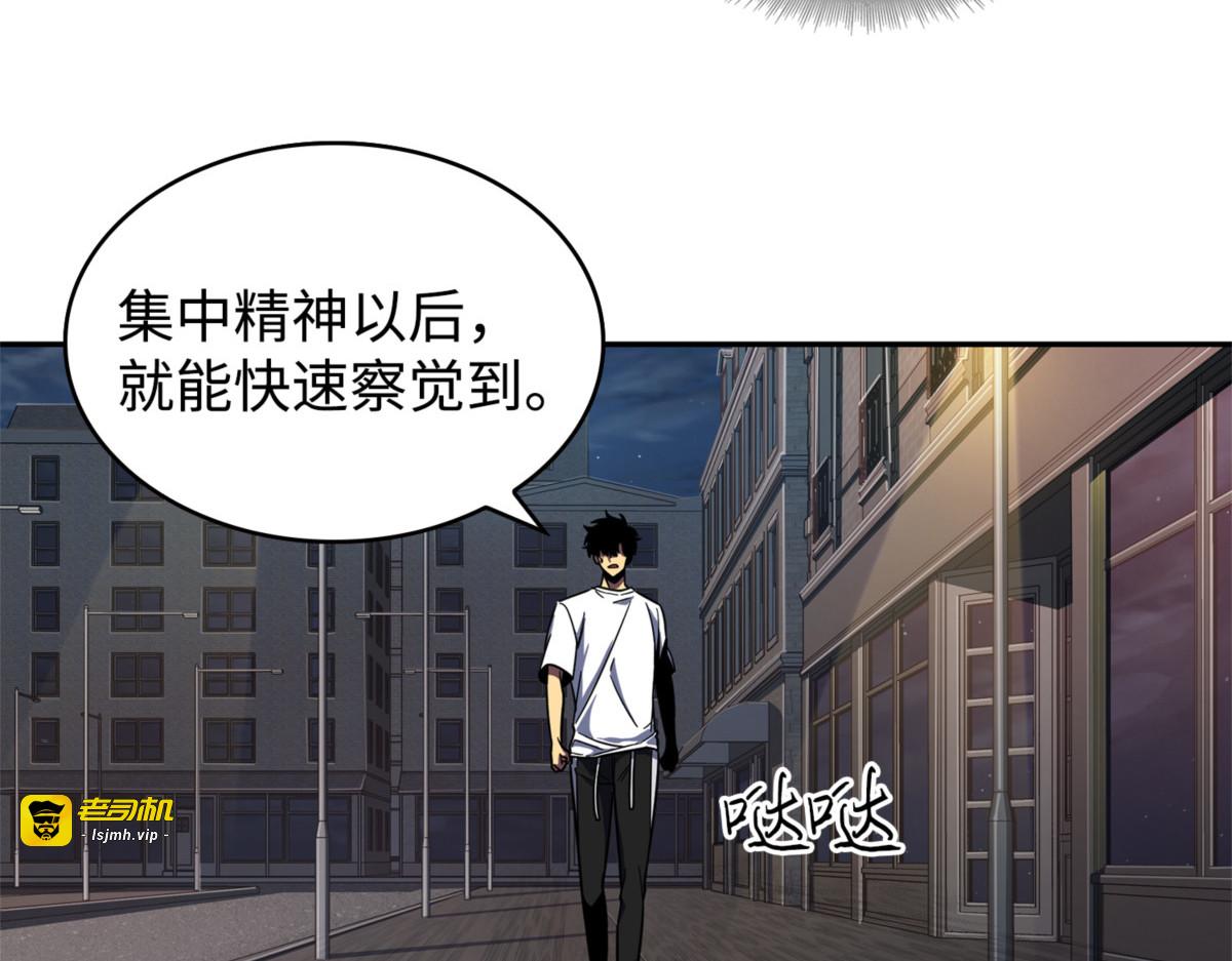 杀手 第 159 页