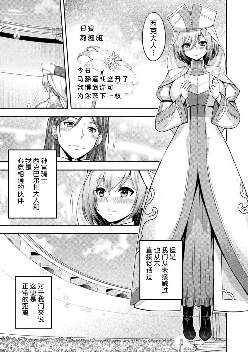 第1话 第 205 页