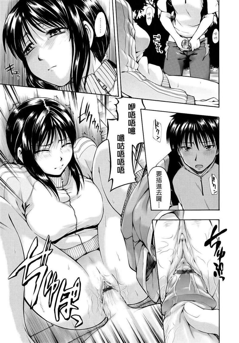 第1话 第 203 页