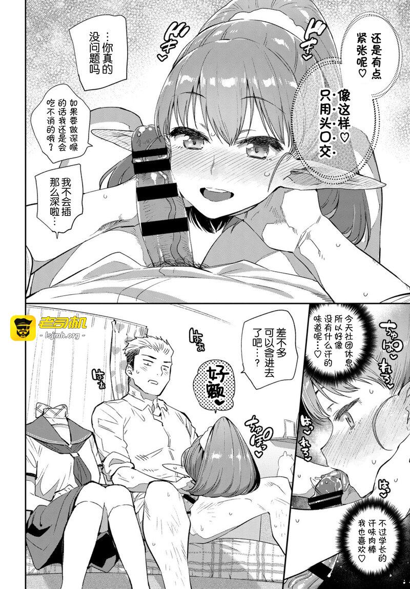 第1话 第 11 页