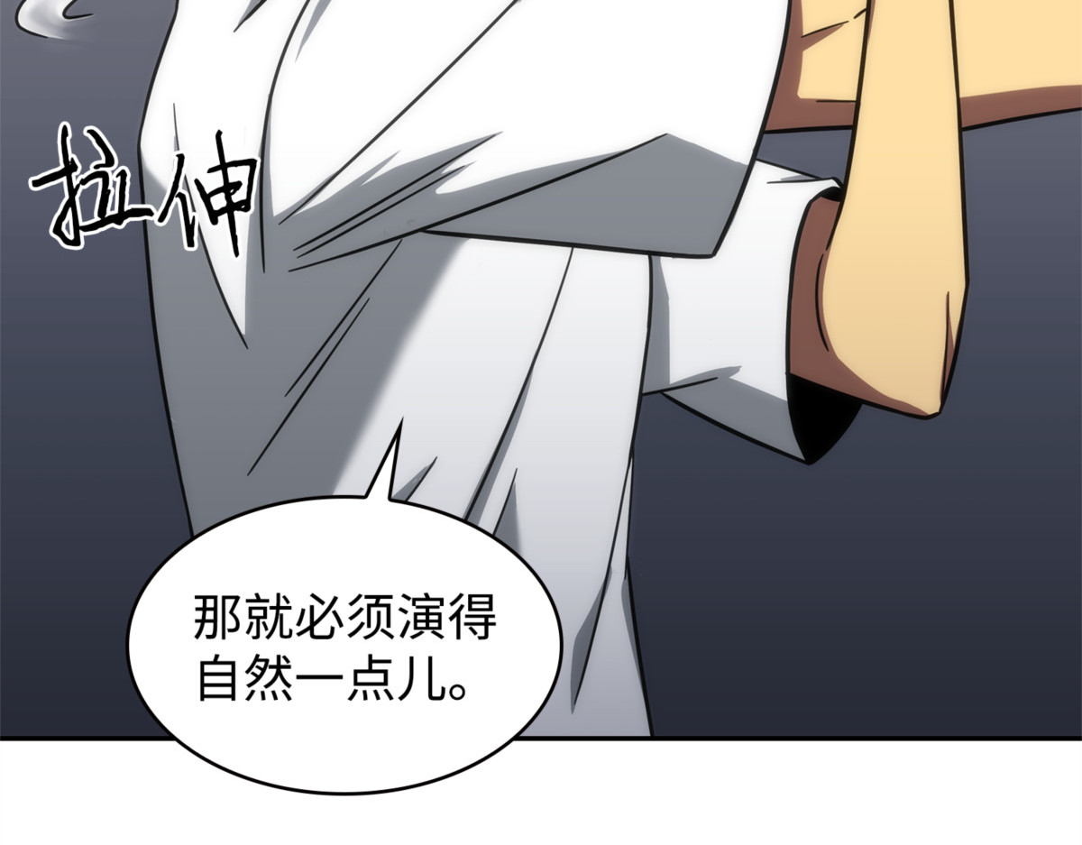 杀手 第 154 页