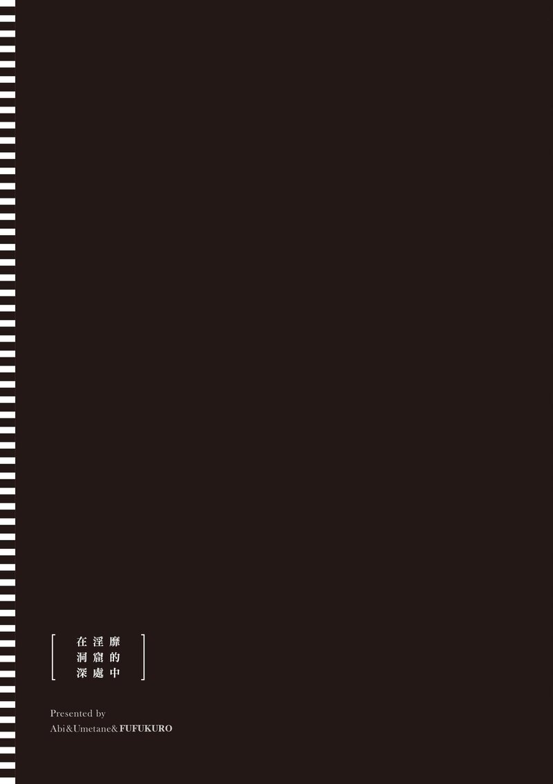 第1话 第 222 页
