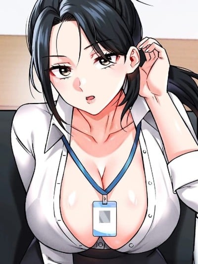 你想在这里工作吗？ 漫画封面