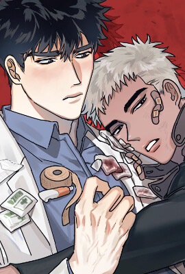 牵我手好吗? 漫画封面