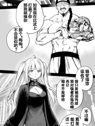 【naodong汉化】【hirunagi】 青年キャラから渗み出るCV石田彰感 漫画封面