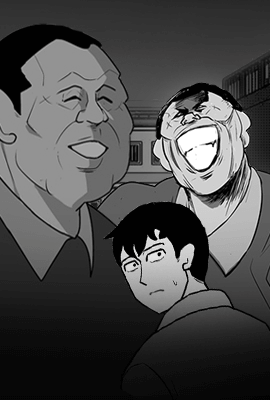 失踪的房客 漫画封面