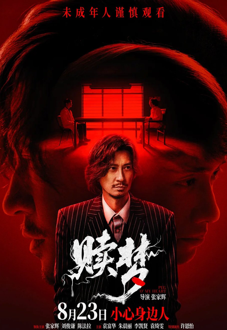 赎梦(粤语)